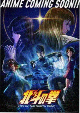 蜡笔小新剧场版2 完整版 缩略图