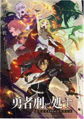 蜡笔小新剧场版2 国语配音修复版