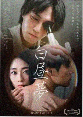 野原广志 角色立绘