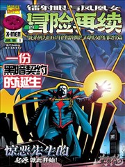 野原美伢 角色立绘